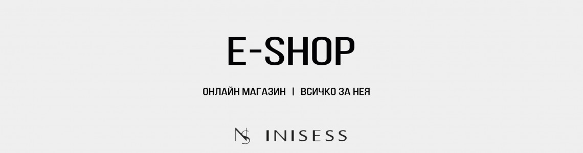 Онлайн магазин за дамски дрехи Inisess-shop ви приветства