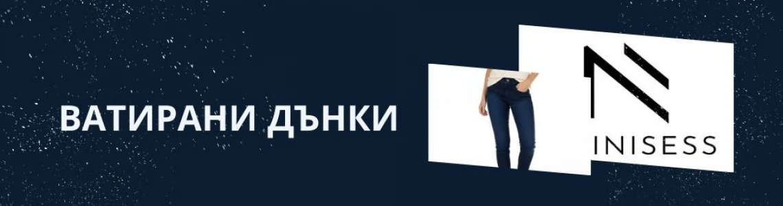 Women's Quilted Denim Pants